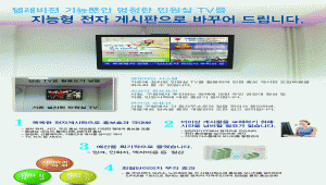 (주)스마트스퀘어 제품 카다로그 입니다.