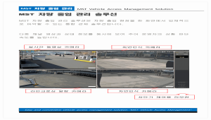 (주)스마트스퀘어에서 차량 출입 관리 솔류션을 개발 / 판매합니다.