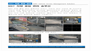 (주)스마트스퀘어에서 차량 출입 관리 솔류션을 개발 / 판매합니다.