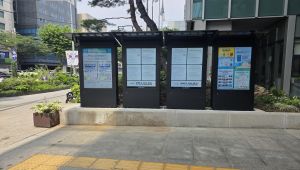 성북구청 고시/공고 아웃도어 제품이 설치 되었습니다.