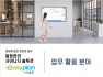 DID 시장에 새로운 개념이 도입된 제품입니다.  -   이지플렌(Eas…