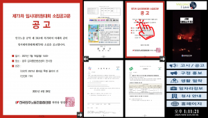 전자 공시 시스템 입니다.